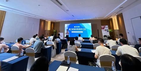 聚焦微尺度增材制造前沿 第一届研讨会在深圳成功举办，锜士智能引领技术创新